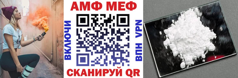 ссылка на мегу вход  Спас-Клепики  Amphetamine VHQ 