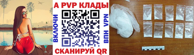маркетплейс Telegram Спас-Клепики Альфа ПВП крисы CK
