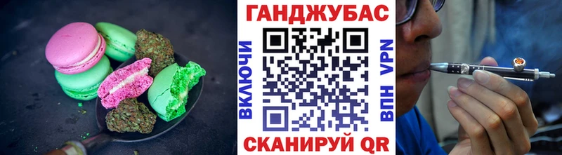 Canna-Cookies конопля  купить наркотики цена  Спас-Клепики 