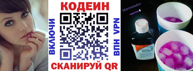 kraken онион  Спас-Клепики  Codein напиток Lean (лин) 