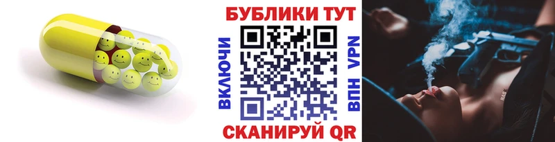 ЭКСТАЗИ Philipp Plein  Спас-Клепики 