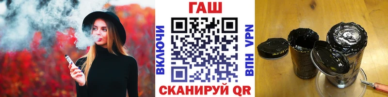 ГАШ гашик  Спас-Клепики 
