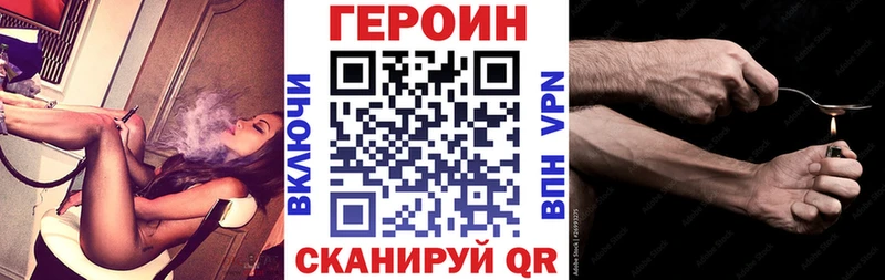 ГЕРОИН VHQ  Спас-Клепики 