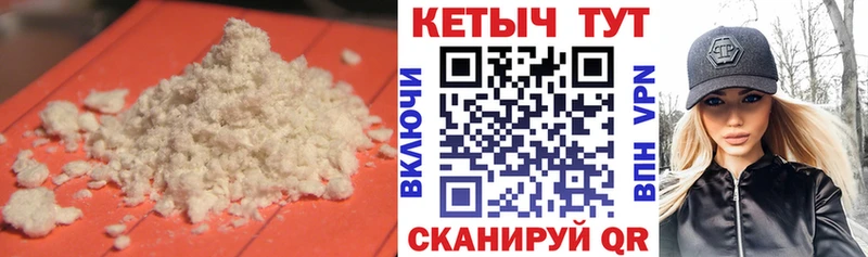 КЕТАМИН ketamine  мориарти клад  Спас-Клепики 