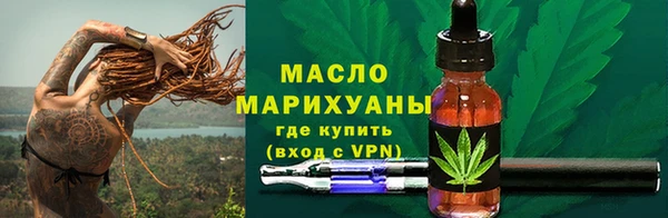 мефедрон Ростов