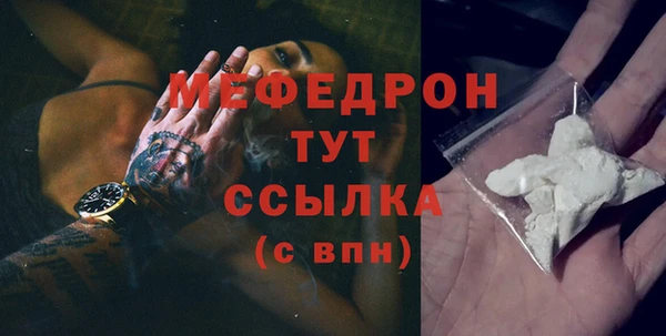 дурь Абинск