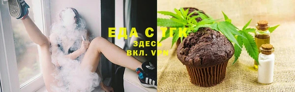 крисы Рославль