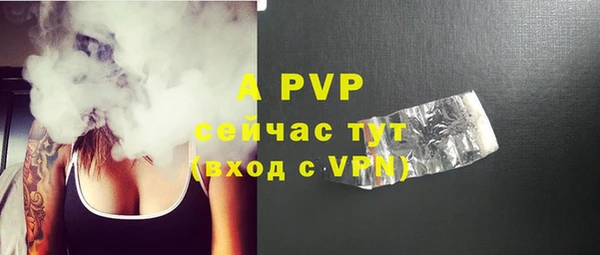 крисы Рославль