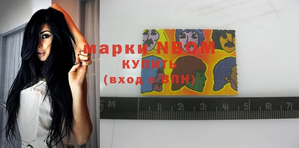 первитин Россошь