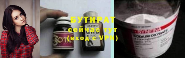 мефедрон Ростов