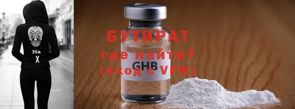 дурь Абдулино