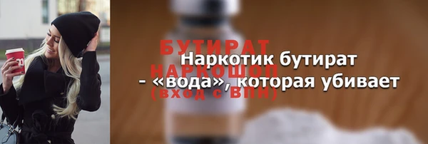 крисы Рославль