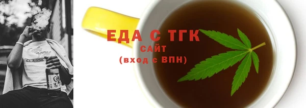 прущие грибы Дедовск