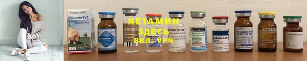 первитин Россошь