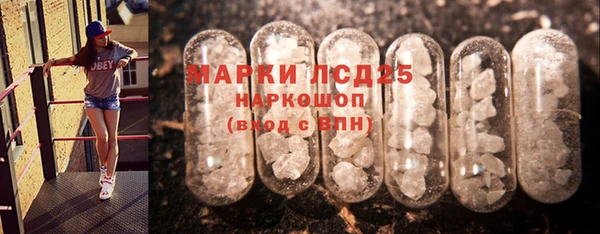 мефедрон Ростов
