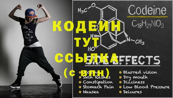 прущий лед Дегтярск