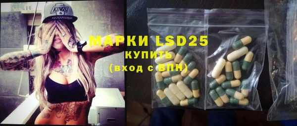 дурь Абдулино