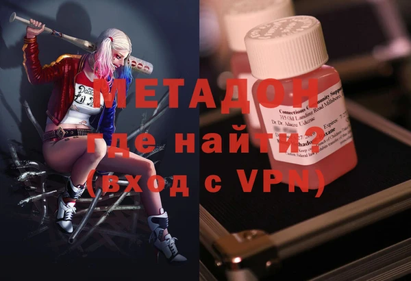 крисы Рославль