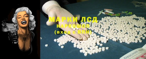 мефедрон Ростов
