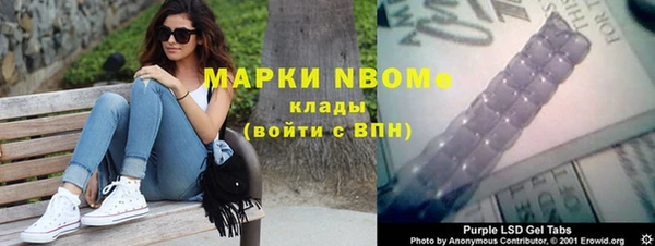 мефедрон Ростов