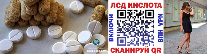 LSD-25 экстази кислота  Спас-Клепики 