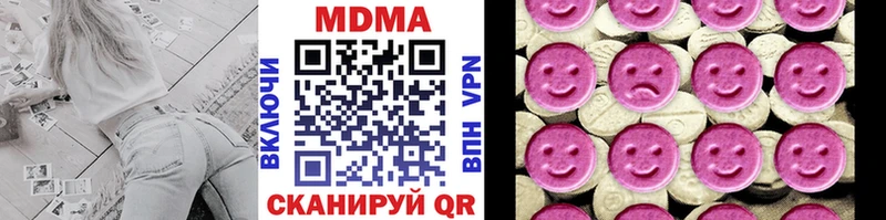 KRAKEN Спас-Клепики МДМА молли