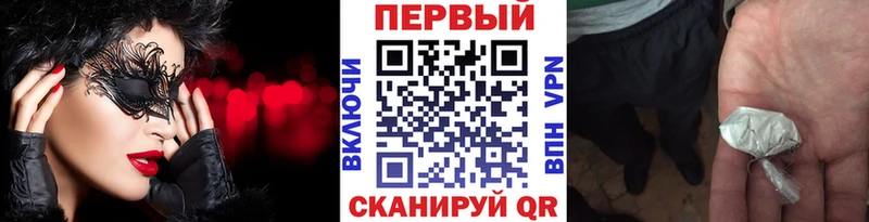 даркнет сайт  Спас-Клепики  Первитин Декстрометамфетамин 99.9% 