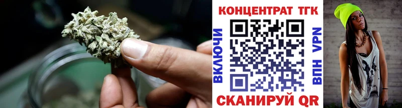 ТГК гашишное масло  Спас-Клепики 